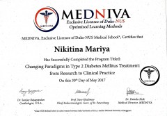 Сертификат Никитиной Марии Петровны от 30.05.2017 - Программа «Изменение парадигм в лечении сахарного диабета 2 типа: от исследований к клинической практике»